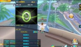 qq飞车最新爆料2021九月,激情赛道，炫酷升级！