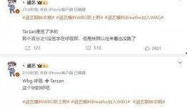 涵艺爆料微博最新消息,揭秘娱乐圈惊人内幕！”