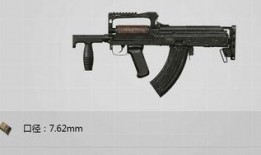 和平精英最新枪爆料图,神秘性能枪械引玩家热议